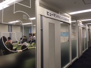 https://www.hchs.ed.jp/campus/nagoya/images/IMG_1659.JPG