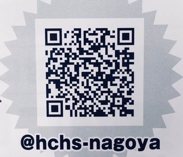 https://www.hchs.ed.jp/campus/nagoya/images/IMG_2500.jpg