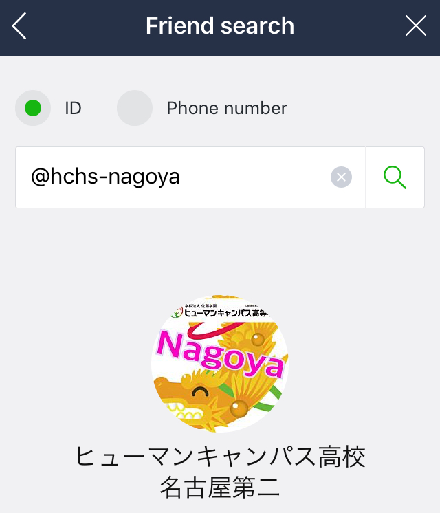 https://www.hchs.ed.jp/campus/nagoya/images/IMG_2547.jpg