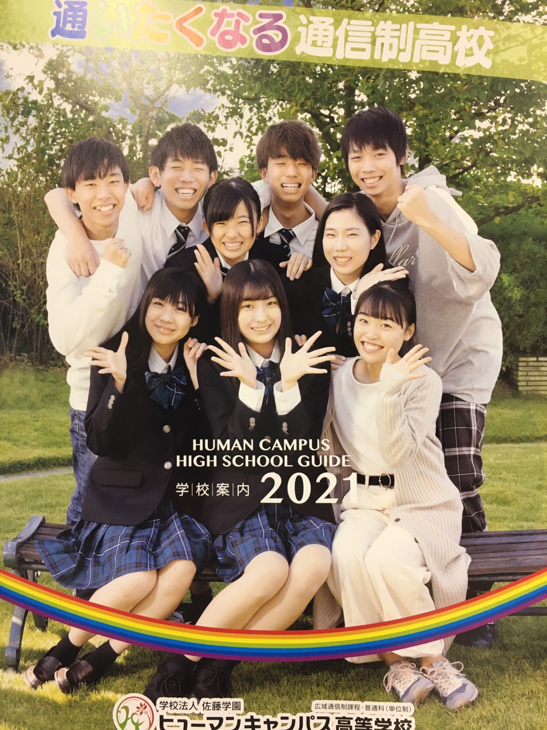 https://www.hchs.ed.jp/campus/nagoya/images/S__15024144.jpg