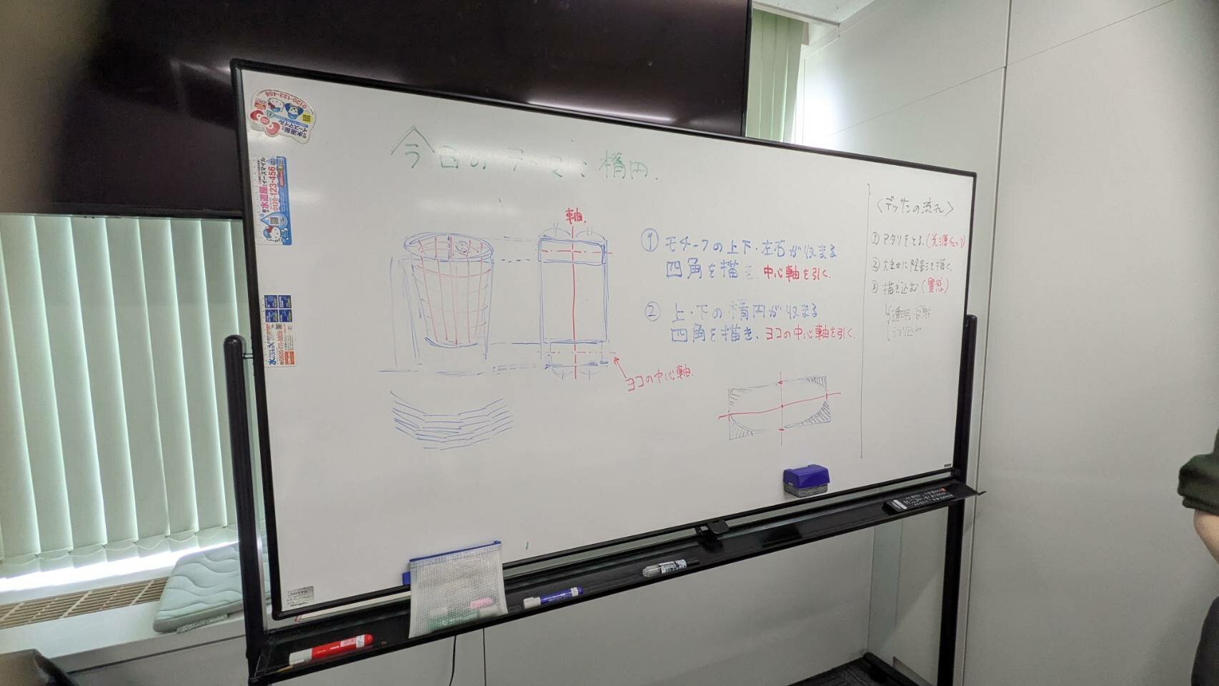 https://www.hchs.ed.jp/campus/nagoya/images/cbab2cb7f19253626f8e8314f3f80ab1fddd8b35.jpg