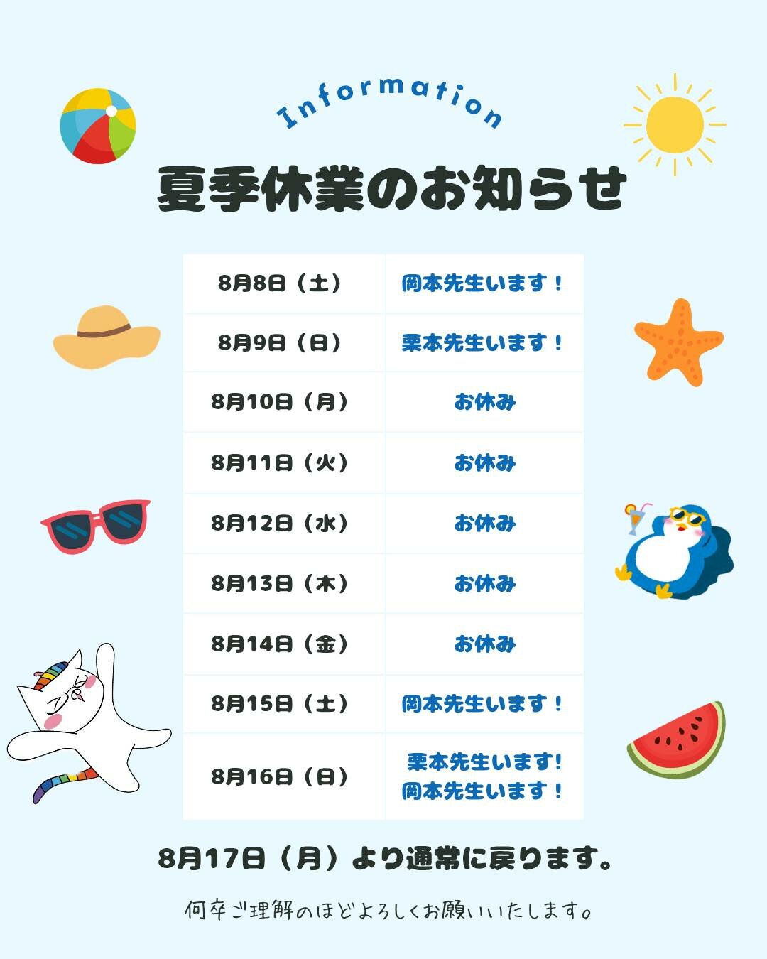 https://www.hchs.ed.jp/campus/nagoya/images/cbc94300d2ad85613250c5ff918c01454d478fd5.jpg