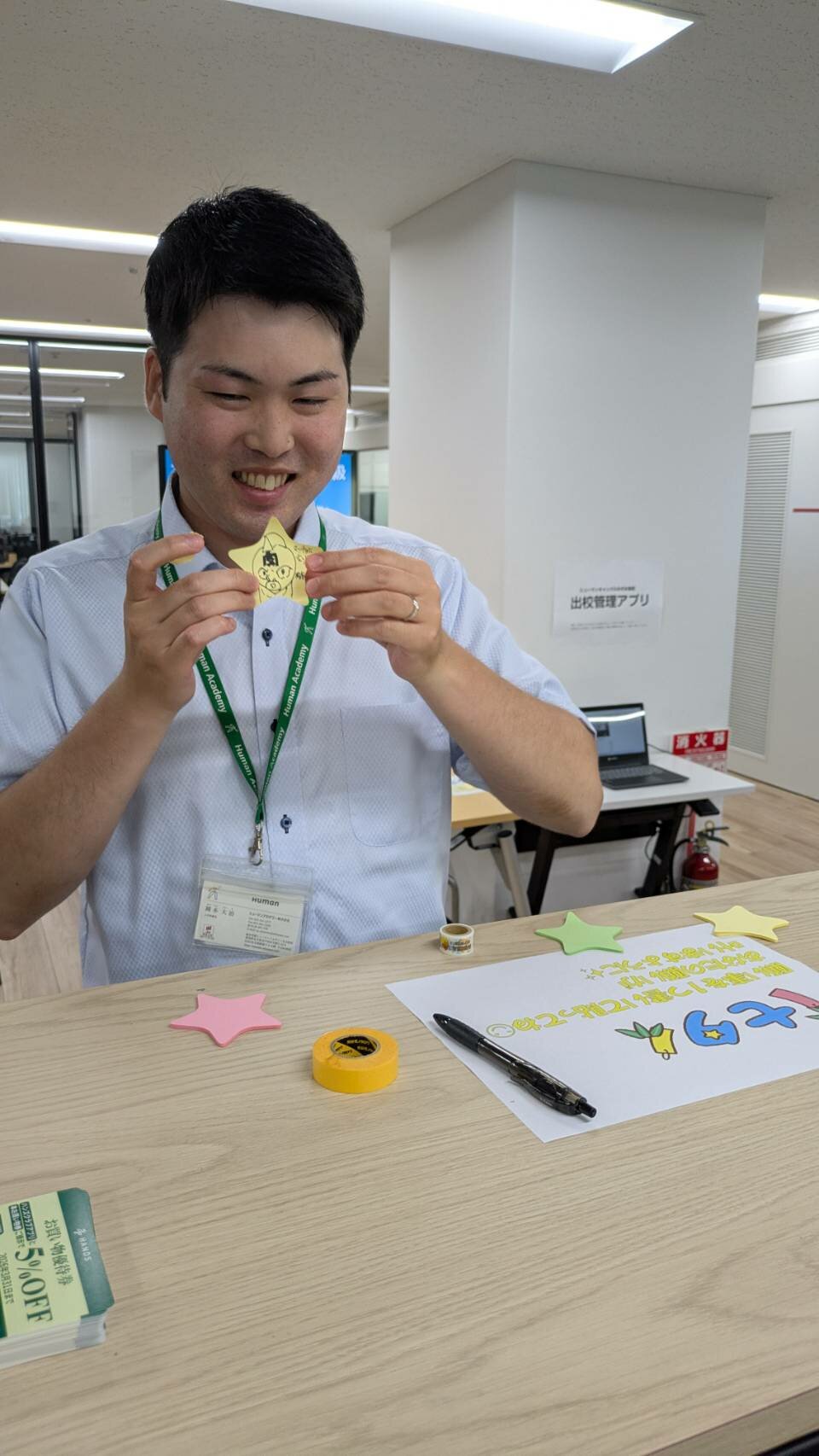 https://www.hchs.ed.jp/campus/nagoya/images/d7eb4a518feaadf276c766a209acf342a7cee0c9.jpg