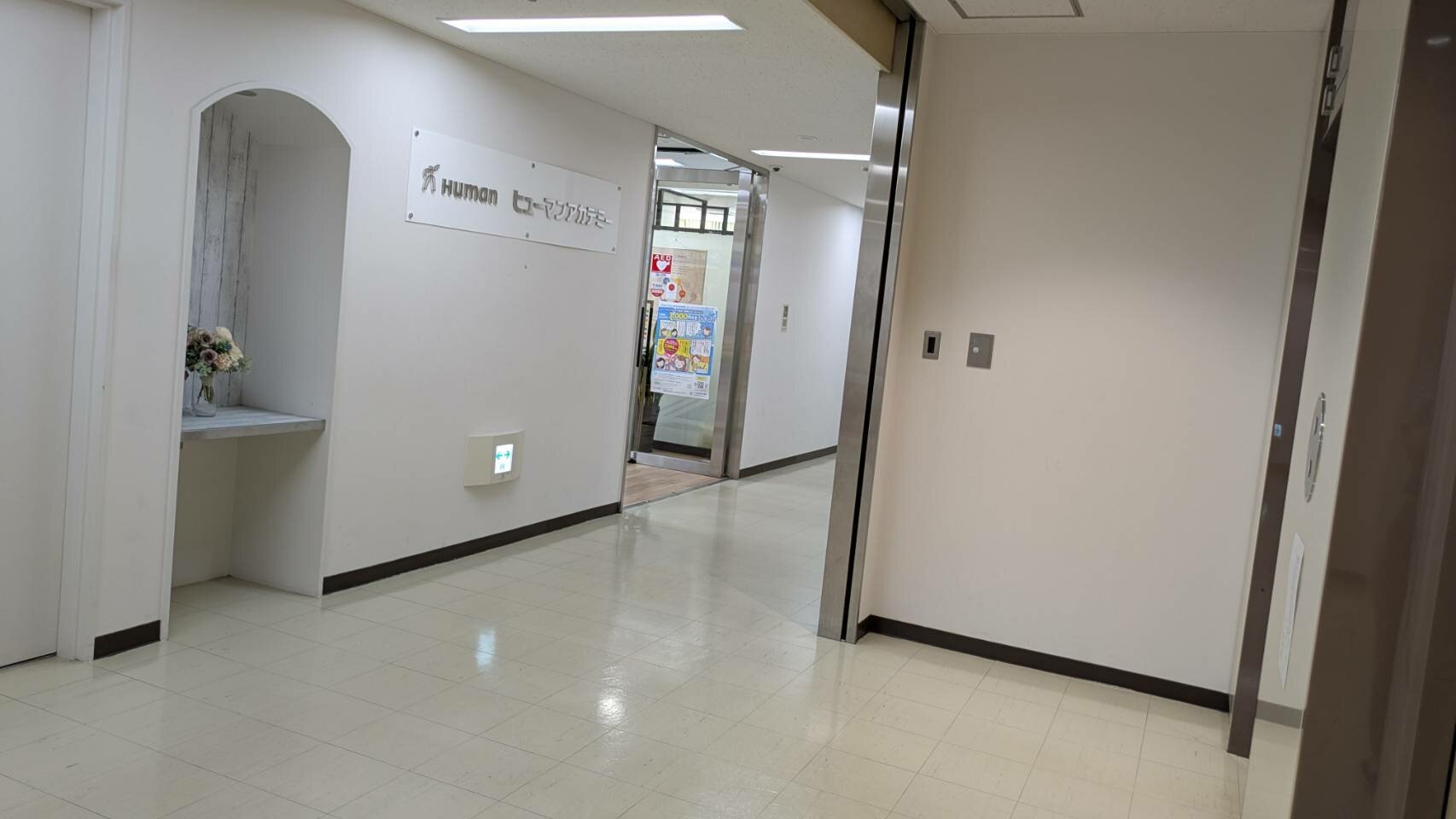 https://www.hchs.ed.jp/campus/nagoya/images/e1104477a051ca899634c704102b76a418bd2fd7.jpg