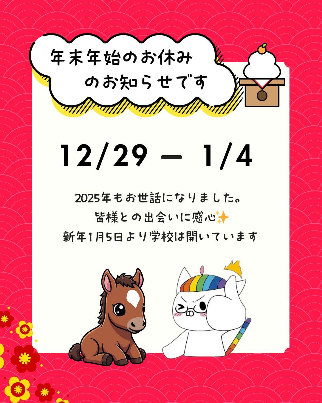 https://www.hchs.ed.jp/campus/nagoya/images/line_oa_chat_251215_154449.jpg