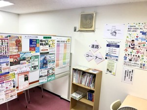 【名古屋】進路コーナーをリニューアル