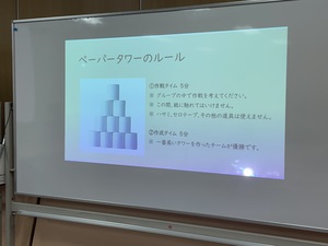 【名古屋】生徒交流会を実施しました＠その２