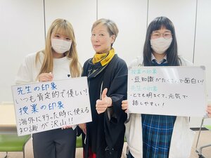 【名古屋】先生の印象☆授業の印象を聞いてみた！～英会話専攻編～