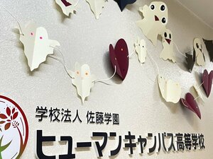 【名古屋】ハロウィンに向けて...🎃