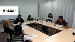 【名古屋】新生徒会・始動！！！