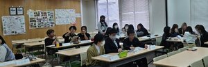 【名古屋】サポート教室🤩👍地理総合🌞