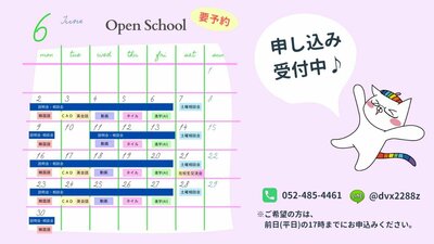 Blog用_横長.jpg