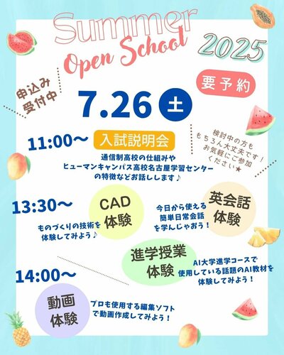 ｲﾝｽﾀ縦長_ｶﾚﾝﾀﾞｰ体験案内.jpg