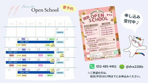 Blog用_横長.jpg
