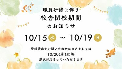 Blog用_横長 (1).jpg