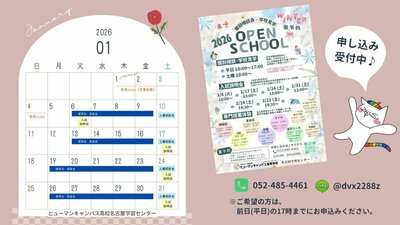 Blog用_横長 (1).jpg