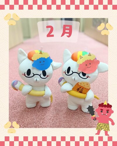 【名古屋】⚡👹2026年2月スタート👹⚡