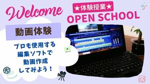 HC名古屋_動画体験.jpg