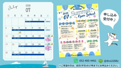 Blog用_横長.jpg