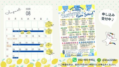 Blog用_横長.jpg