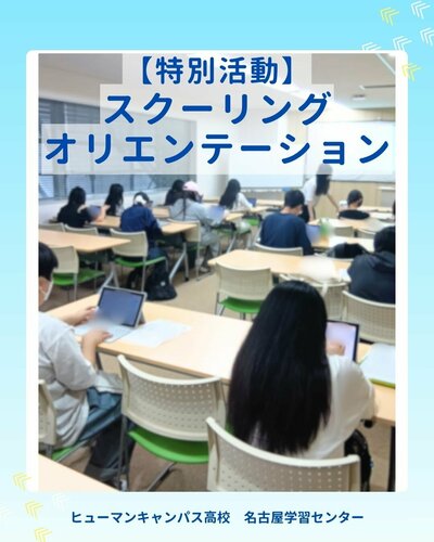 SCｵﾘ.jpg
