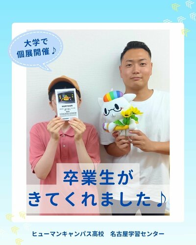 卒業生.jpg