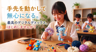 タイトル文字あり.png