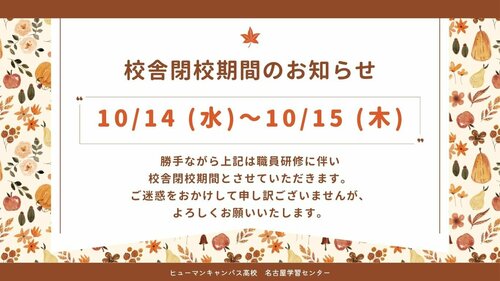 Blog用_横長 (1).jpg