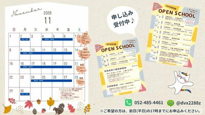 Blog用_横長.jpg