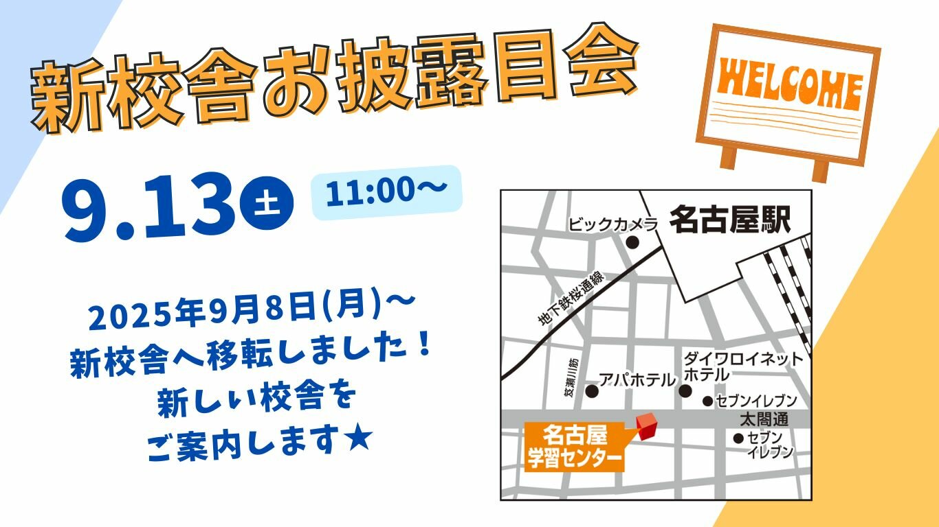 HP体験up用.jpg