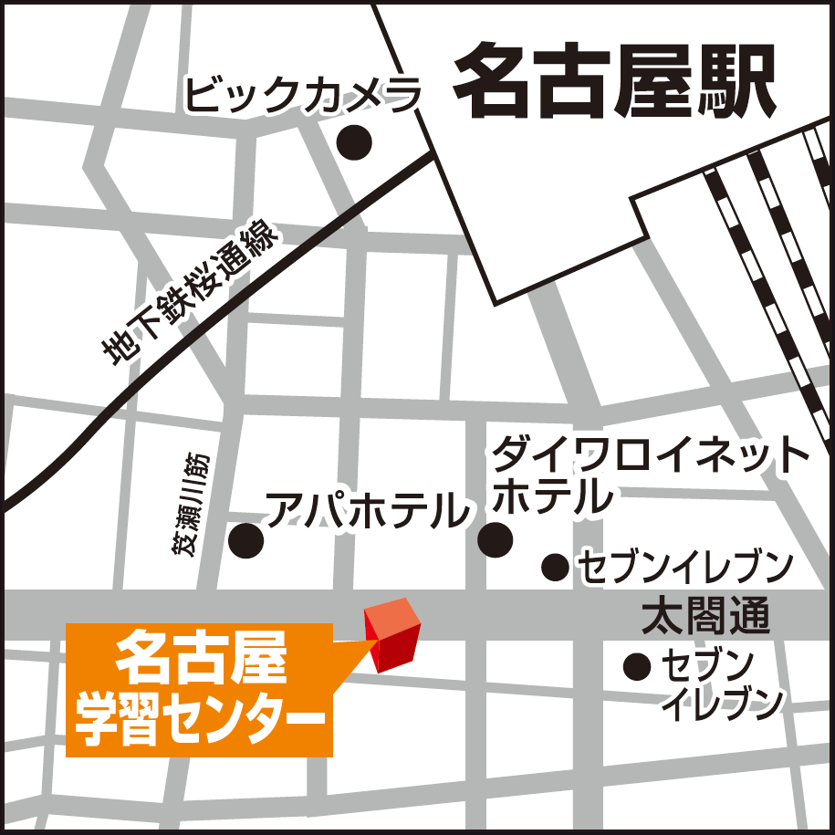 名古屋新住所.png