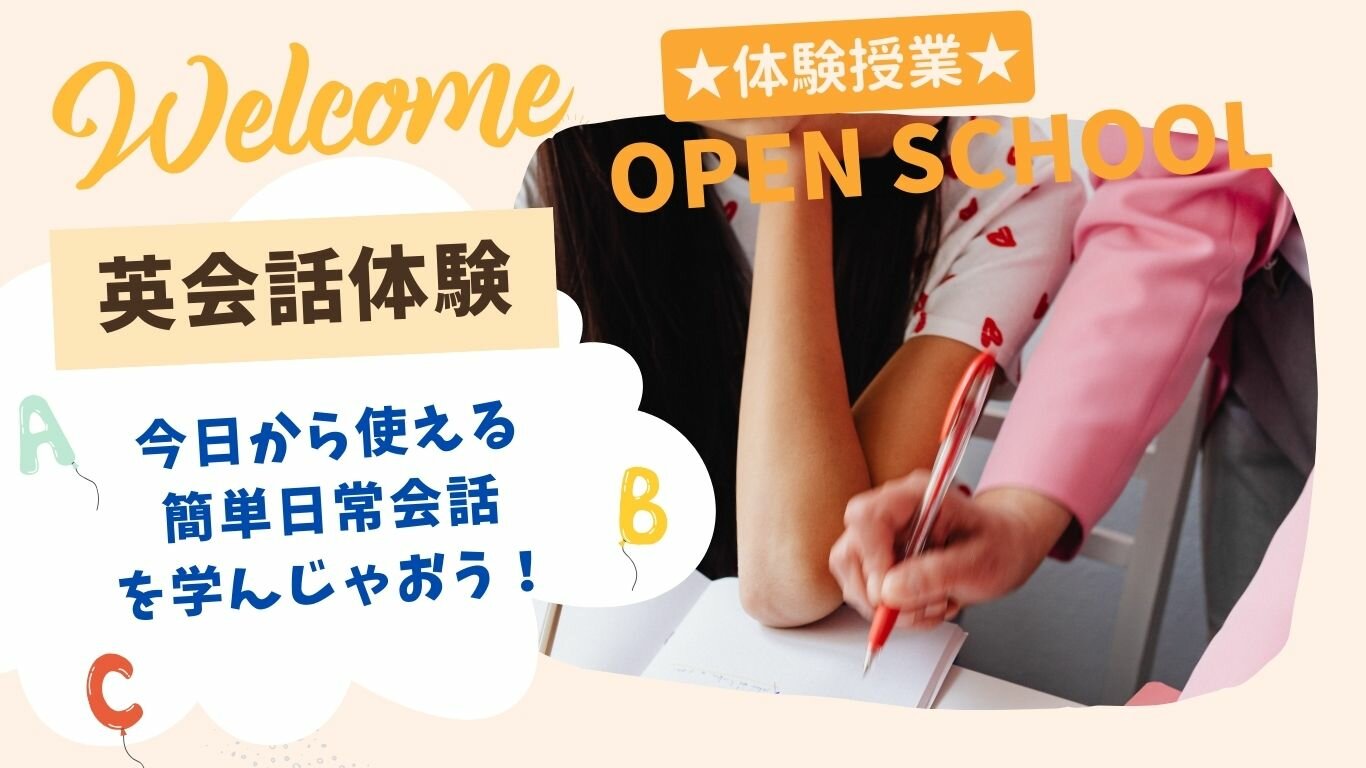 HC名古屋_英会話体験.jpg