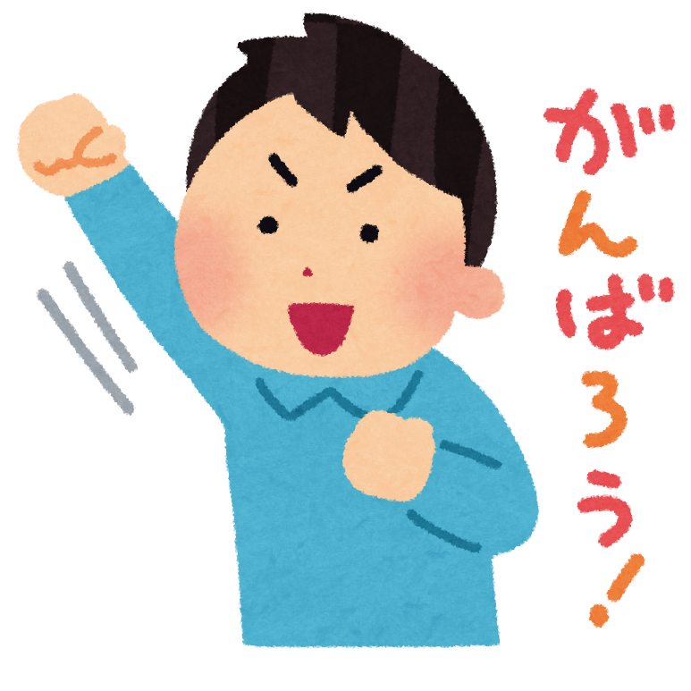 名古屋 明日から新学期がスタート 名古屋校 通信制高校のヒューマンキャンパス高校