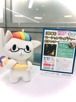 【那覇】イベントに参加したよ！