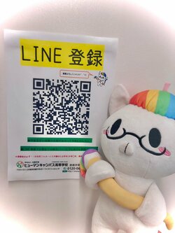 line_oa_chat_210917_114426.jpg