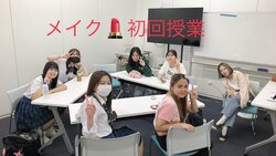 【那覇】専門コース授業スタート～メイク授業を見学してきたよ*\(๑´▽`๑)/♡*｡+