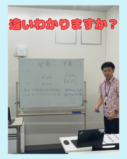 wakaruyone豆知識の時間です! (1).png