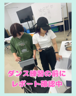 インスタ撮影中 うまくでいたかな (4).png