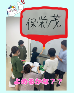 沖縄名字 七不思議 (1).png