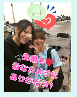 先輩と.png