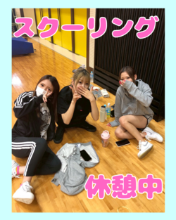 休憩中.png