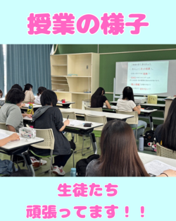 １授業の様子.png