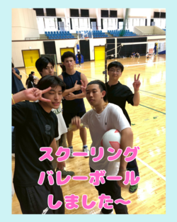 【沖縄・那覇】スクーリング　体育の日　part２