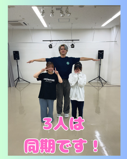 【沖縄・那覇】3人は同期です！！