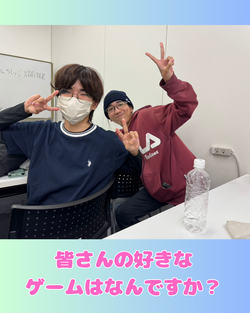 【沖縄・那覇】ゲームの体験授業に参加してきました！！