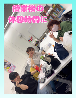 【沖縄・那覇】授業後の休憩時間に！！