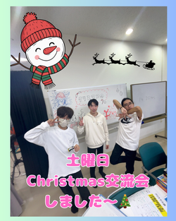 kurisumasukai.png