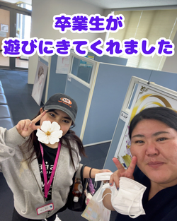 【那覇・沖縄】卒業生が遊びに来てくれました！！