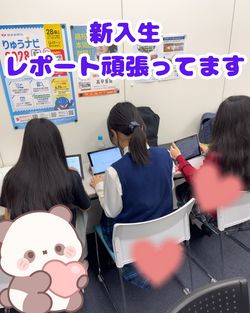 2026年度スタート☆.png