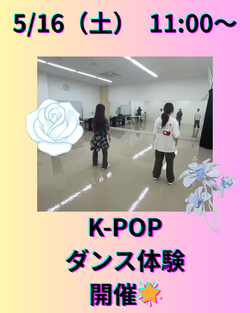 2026年度スタート☆ (4).png